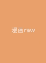 近距离邻居